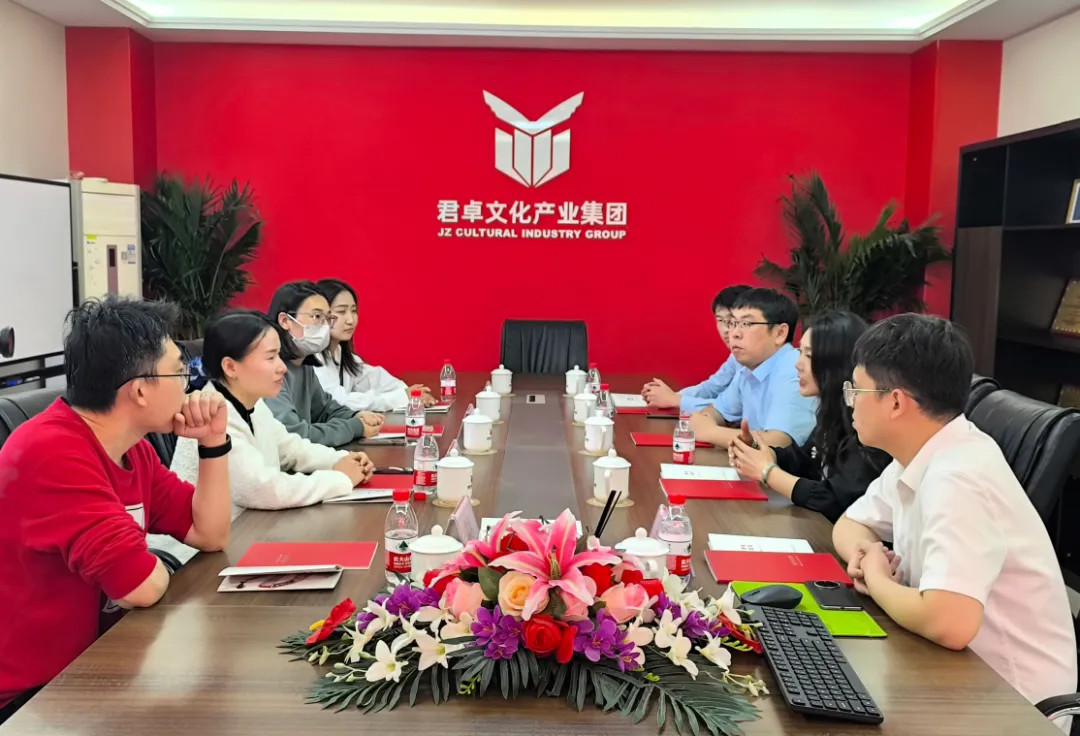 產(chǎn)教融合 人才共育 | 河北美術(shù)學(xué)院動畫數(shù)字藝術(shù)學(xué)院與君卓文產(chǎn)集團(tuán)校企合作簽約成功